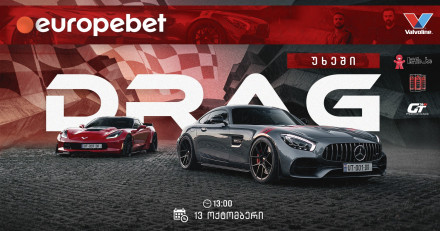Uxeshi Drag Racing 2024