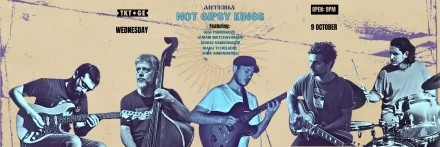 NOT GIPSY KINGS
