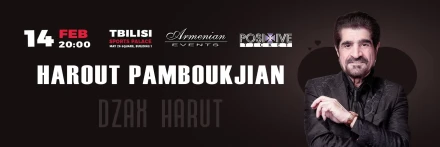 Harout Pamboukjian (Dzax Harut)