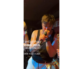 Mummy Troll Tribute Concert