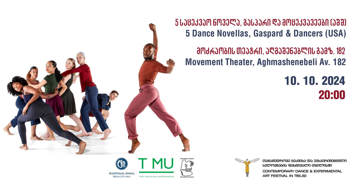 5 dance novels - Gaspard & Dancers