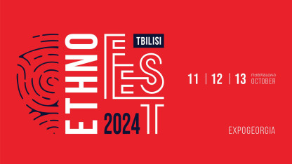 Tbilisi Ethno Fest