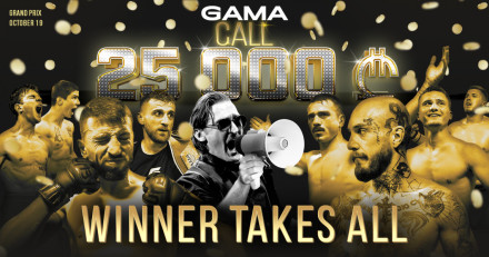 Gama Call - Grand Prix | Stage 1\3