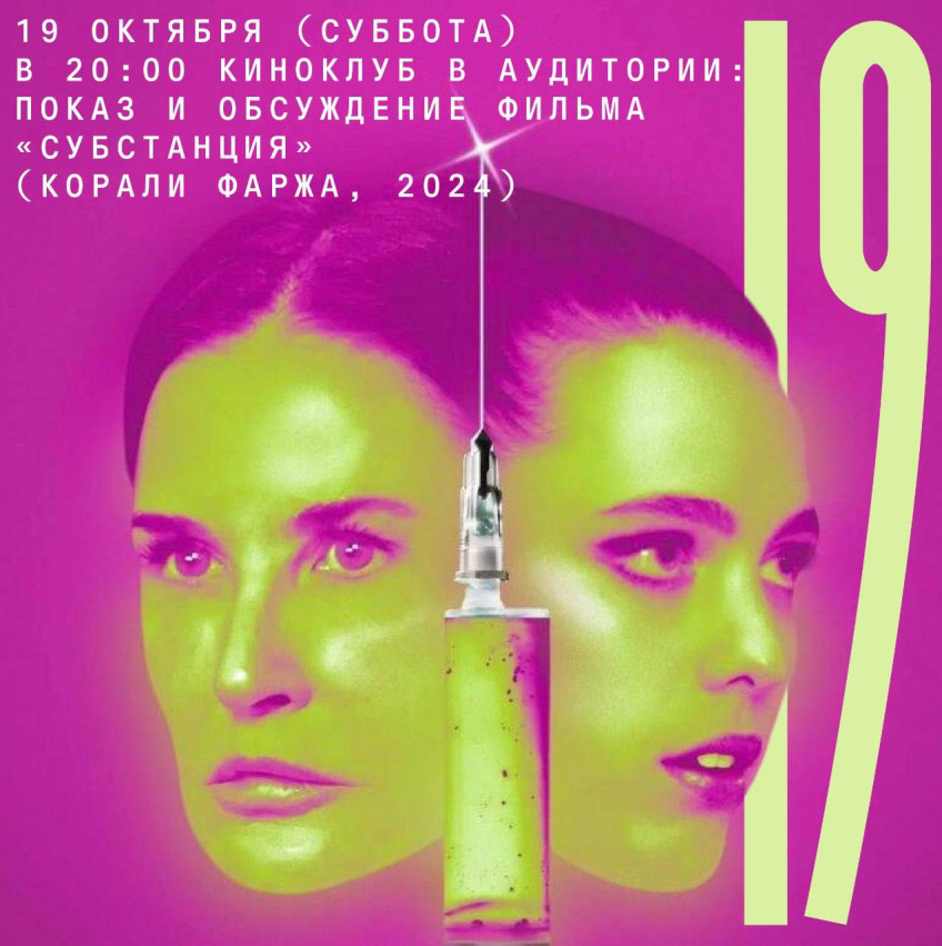 ფილმის 