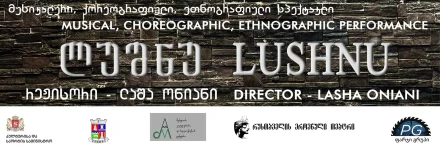 „LUSHNU“