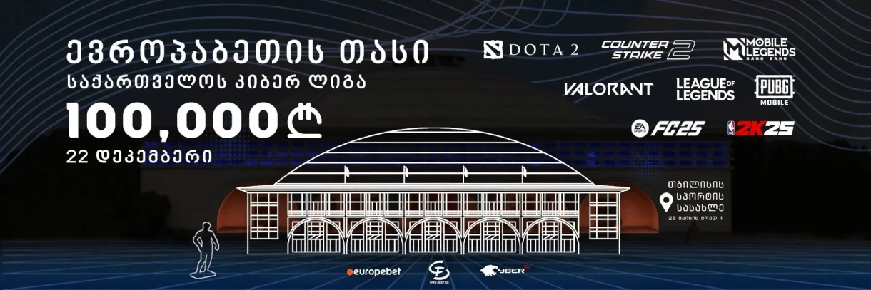 Europabet Cup - Cyber ​​League of Georgia