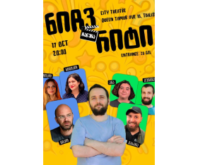 ნიჩვრიტი
