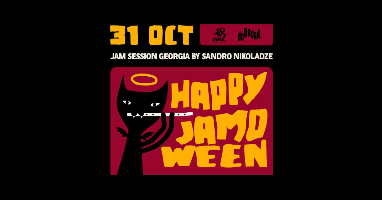 JAMOWEEN