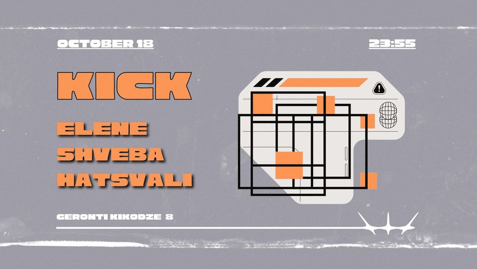 KICK: Elene | Shveba | Hatsvali