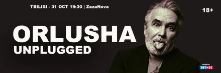 ORLUSHA UNPLUGGED