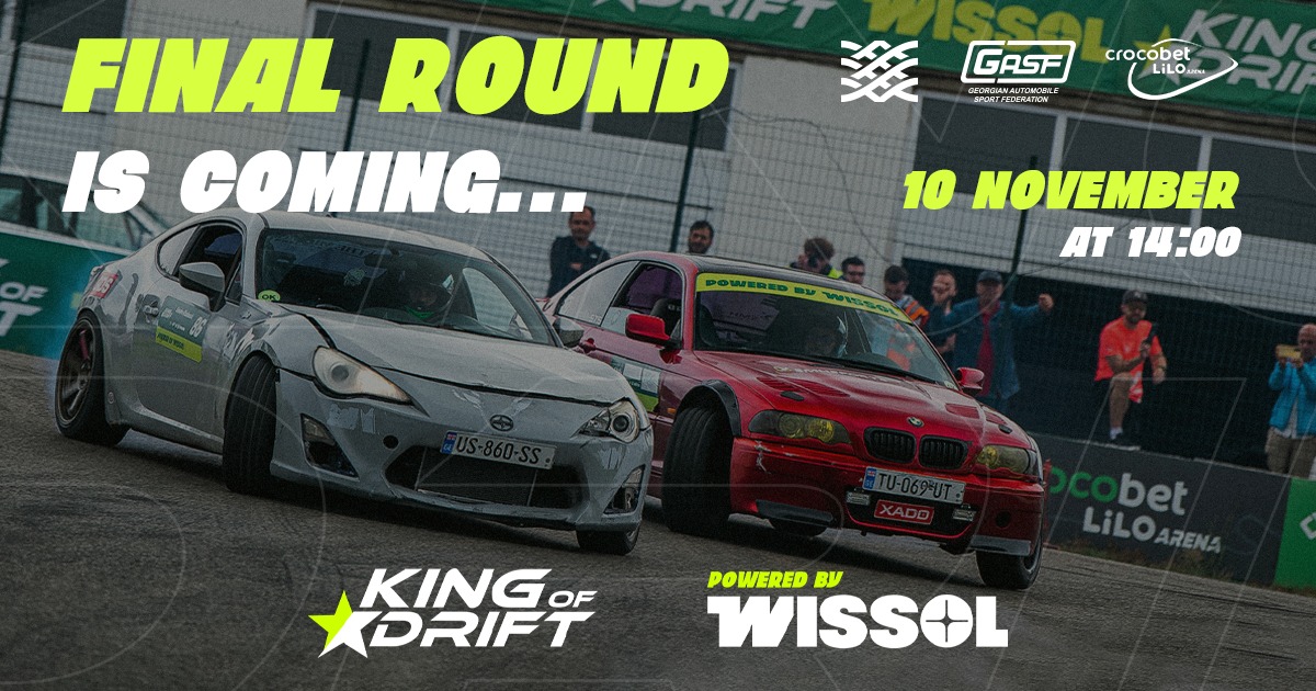 King of Drift Round 5 FINAL