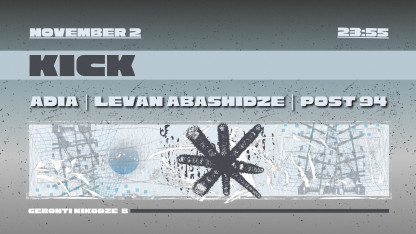 KICK: ADIA | LEVAN ABASHIDZE | POST94