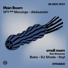 Mtkvarze: This Friday