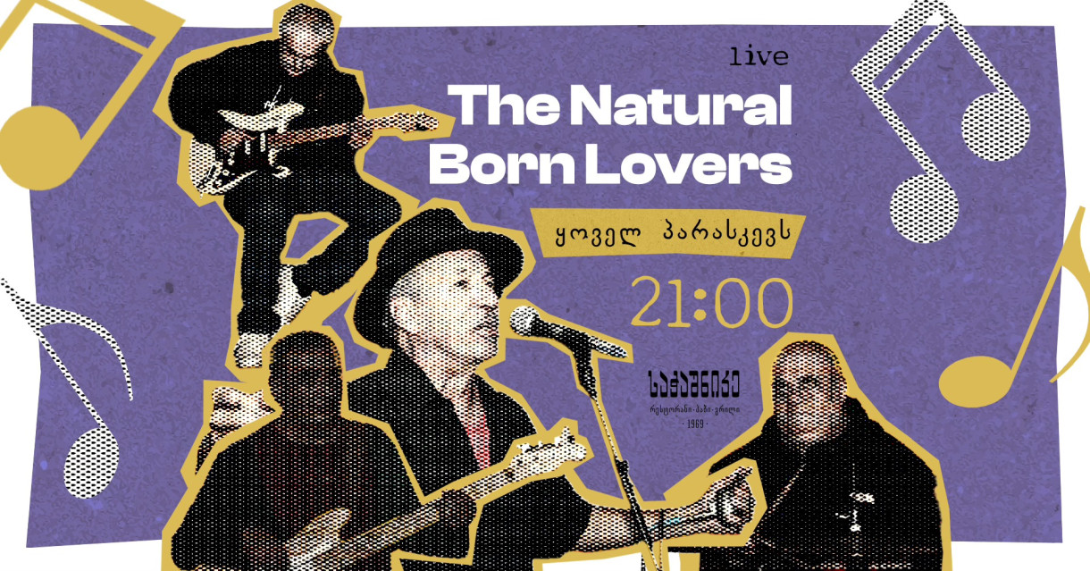 THE NATURAL BORN LOVERS საჭაშნიკეში