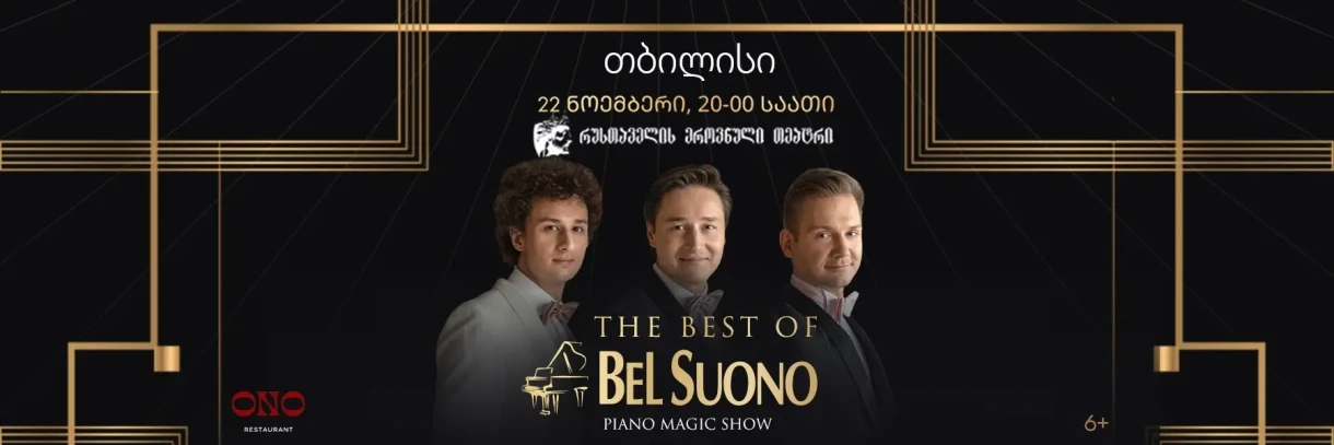 The Best of BELSUONO