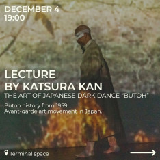 Lecture by Katsura Kan