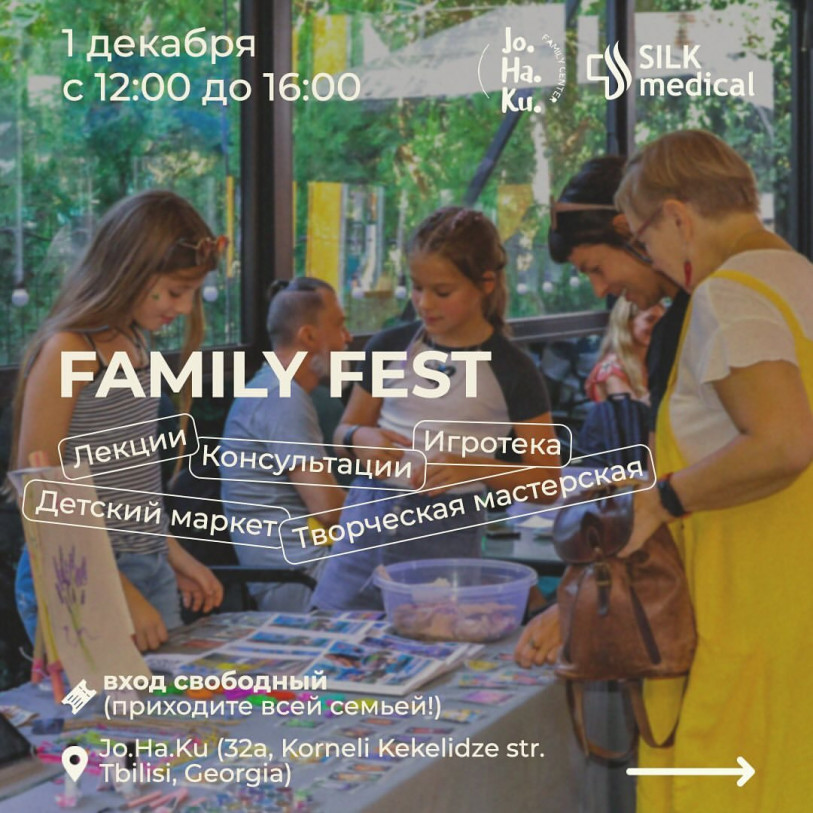 Family Fest