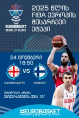 Georgia Vs Finland