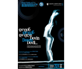 Dovin-Doven-Dovli