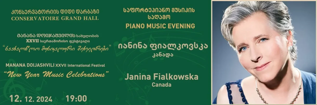 PIANO MUSIC EVENING - JANINA FIALKOWSKA