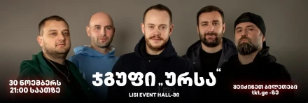 Group 