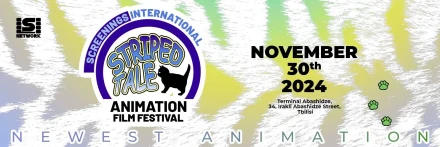 Animation Screenings Film Festival Striped Tale