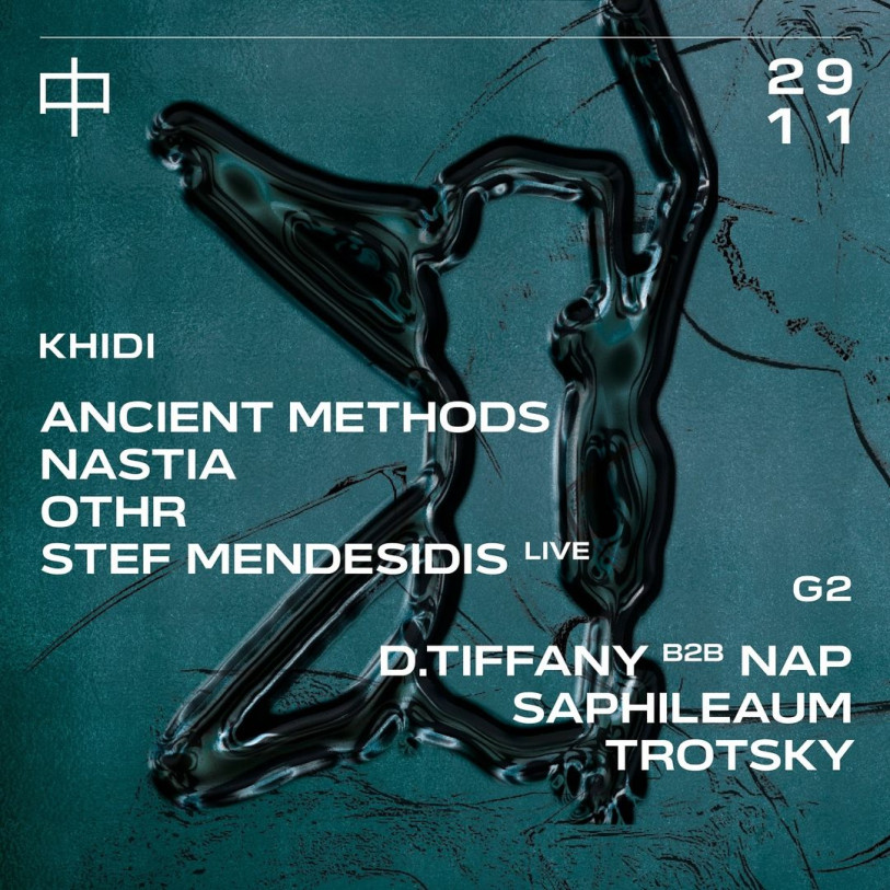 KHIDI: ANCIENT METHODS | NASTIA | OTHR | STEF MENDESIDIS