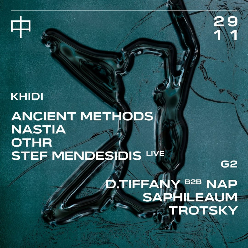 KHIDI: ANCIENT METHODS | NASTIA | OTHR | STEF MENDESIDIS