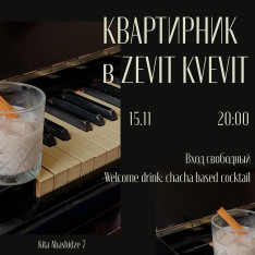 Zevit Kvevit invites you to an apartment party!