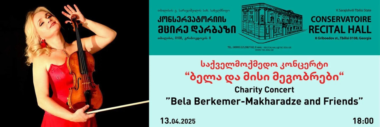 Charity Concert ”Bela Berkemer-Makharadze and Friends”
