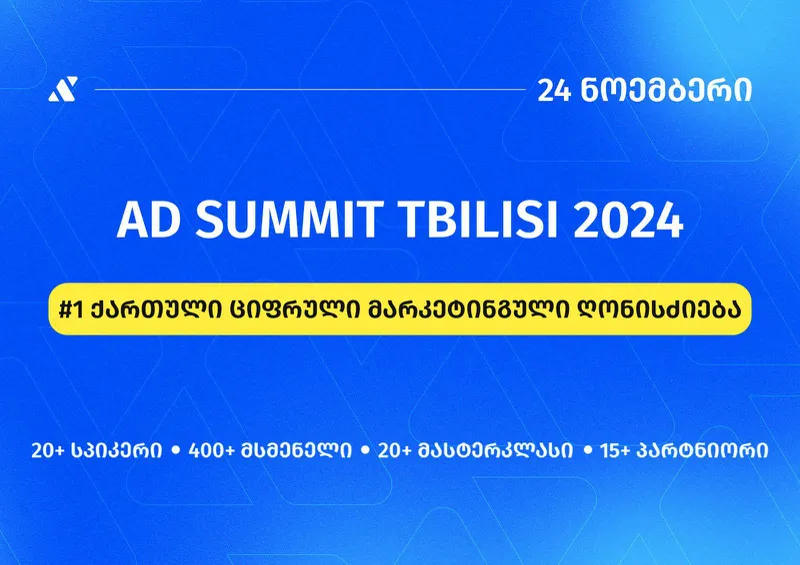 AD Summit Tbilisi 2024