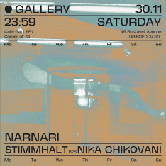 Cafe Gallery Night