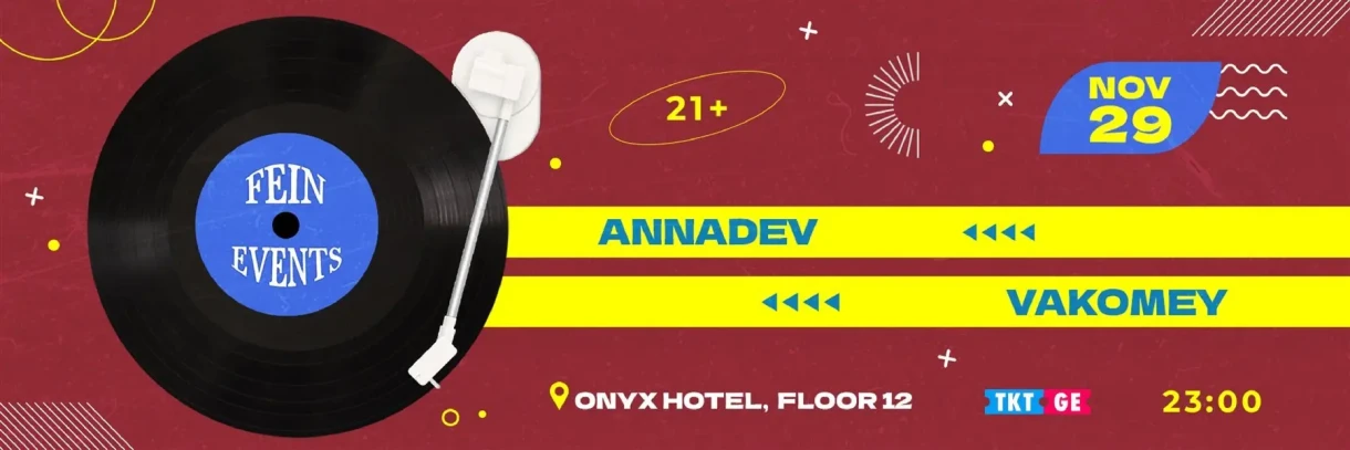 FEIN EVENTS
