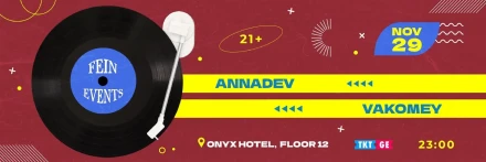 FEIN EVENTS