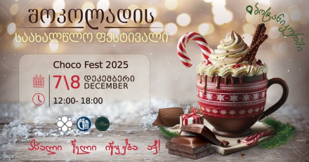 New Year's Chocolate Festival in the Botanical Garden