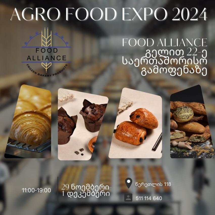 Food Alliance
