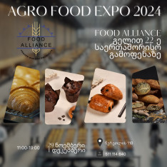 Food Alliance