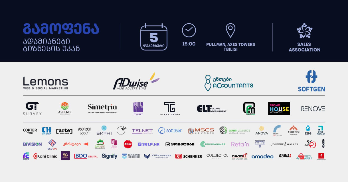 The people behind the business