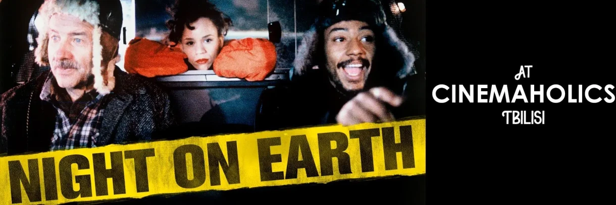 Night on Earth - Jim Jarmusch, 1991