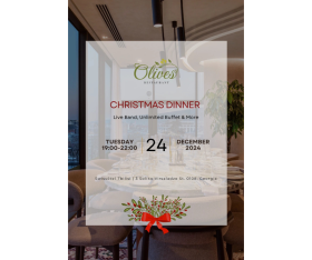 საშობაო ვახშამი