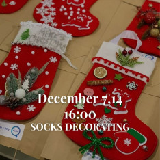 საახალწლო წინდების გაფორმების მასტერკლასი