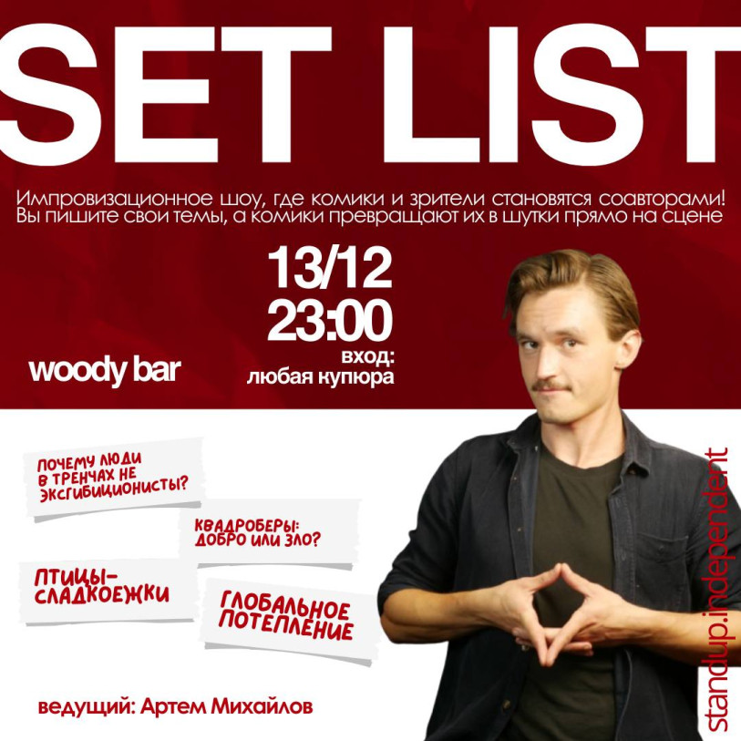 Setlist comedy show
