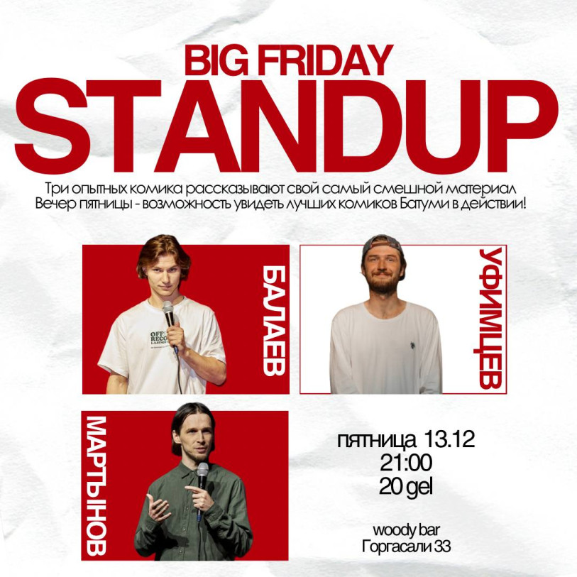 Big Friday standup show