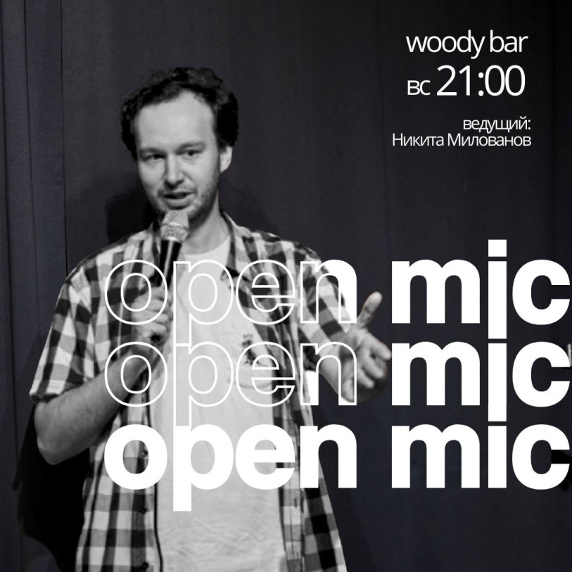 Standup: open mic