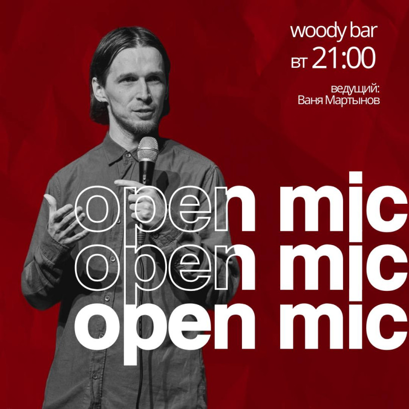 Standup: open mic