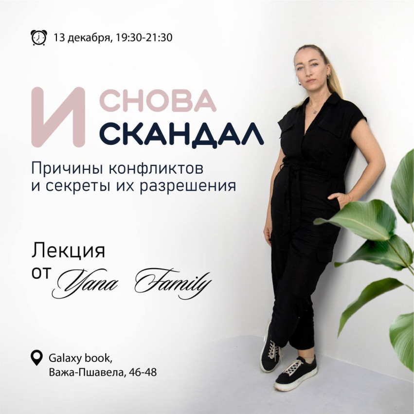 Лекция 