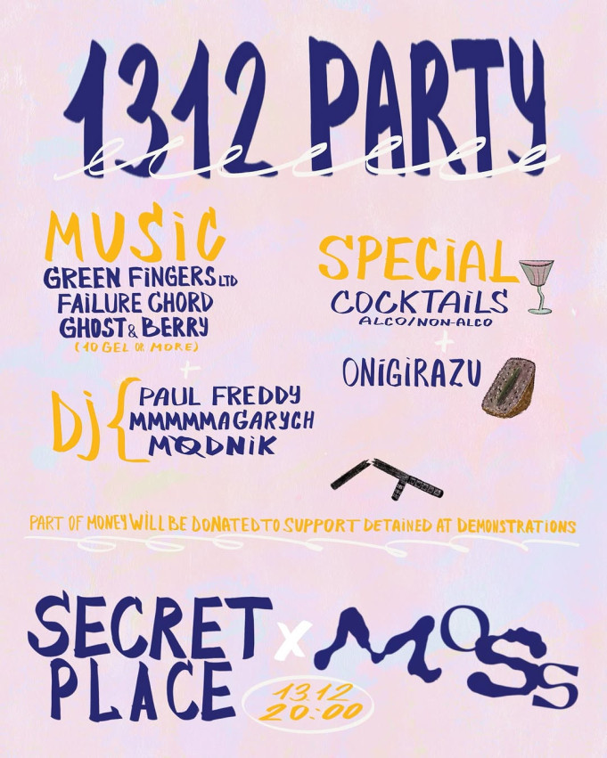 1312 PARTY