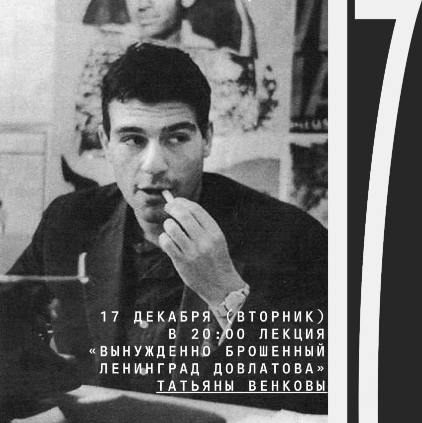Lecture 