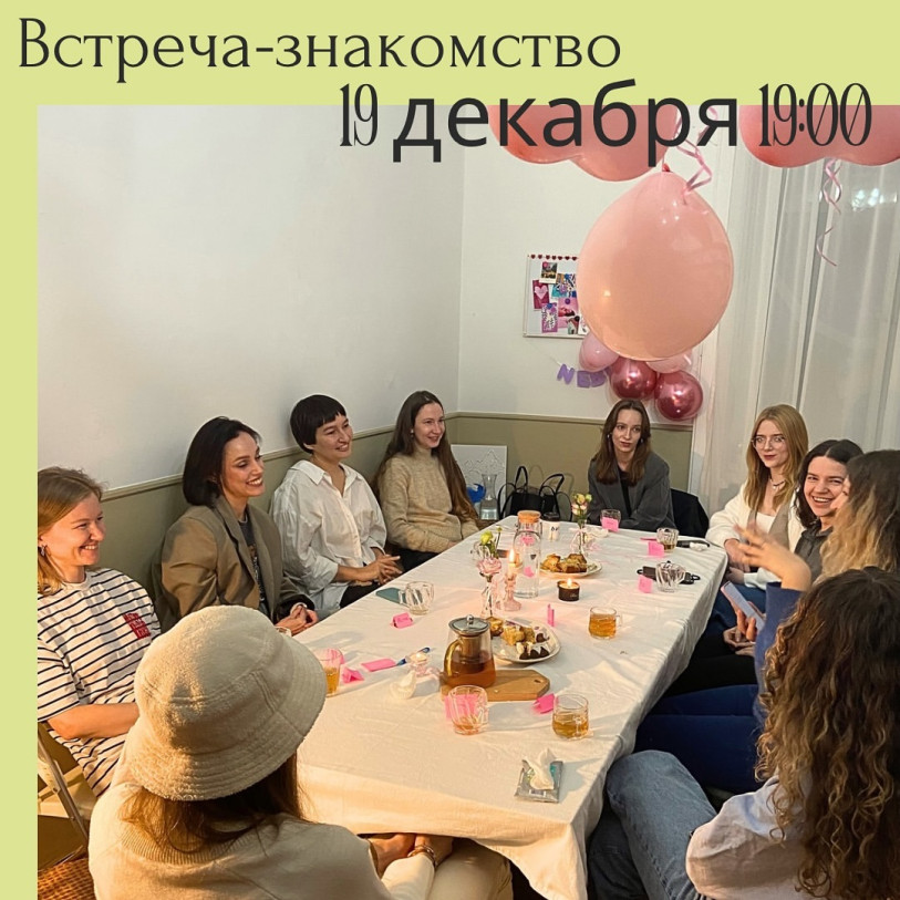 Evening meeting in the women's community