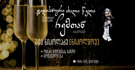 New Years Eve Celebration with Nikolshow